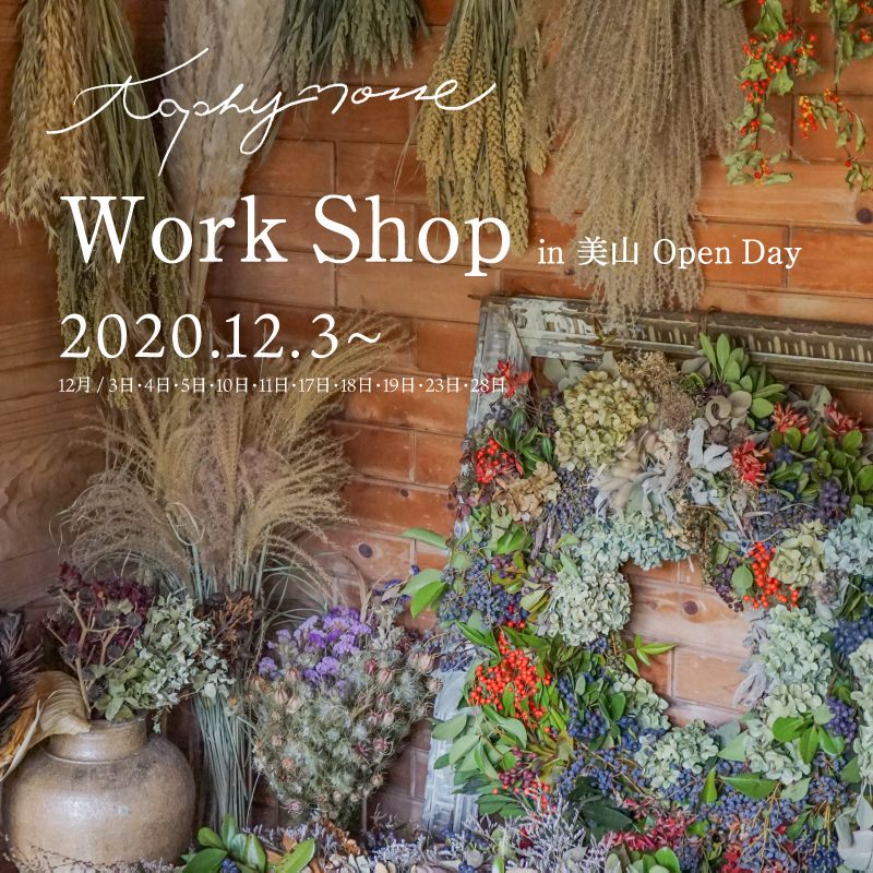 【mumokuteki】taphynosse Work Shop in美山 Open Day