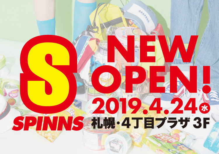 【SPINNS】2019年4月24日(水) SPINNS 札幌店NEW OPEN!