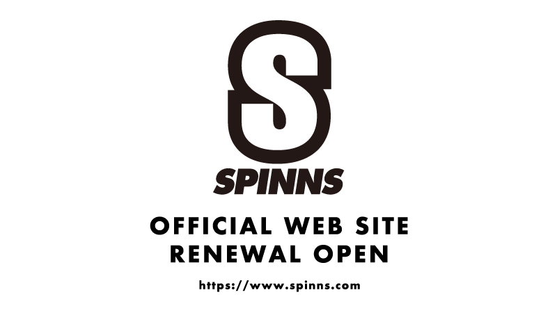 【SPINNS】公式サイトリニューアルオープン