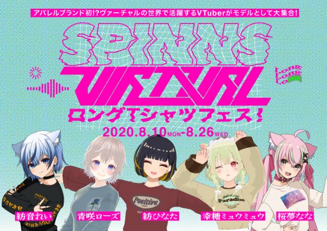 【SPINNS】SPINNS×VIRTUAL ロングTシャツフェス