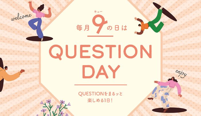 【RELEASE⇔CATCH】1月9日に開催の『QUESTION DAY』に出店します
