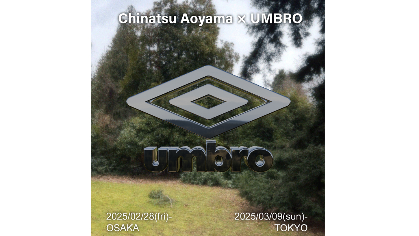 Chinatsu Aoyama × UMBRO | HumanForum co., ltd.